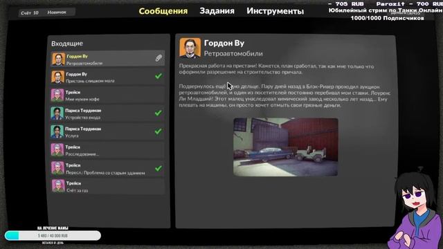 СТРИМ - Teardown - Тотальный дестрой! смотреть онлайн