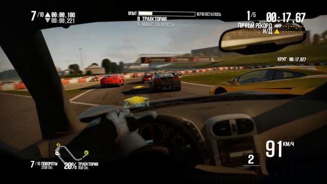 Need For Speed Shift 2 Unleashed #9 - (ВЫЗОВ НА КРУГЕ/МОДЕРН В - ОТБОР)