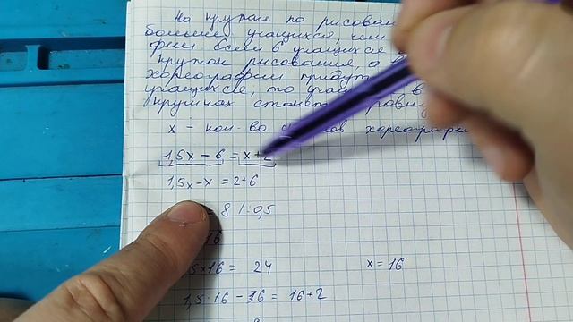 На кружке по рисованию в 1,5 раза больше смотреть онлайн