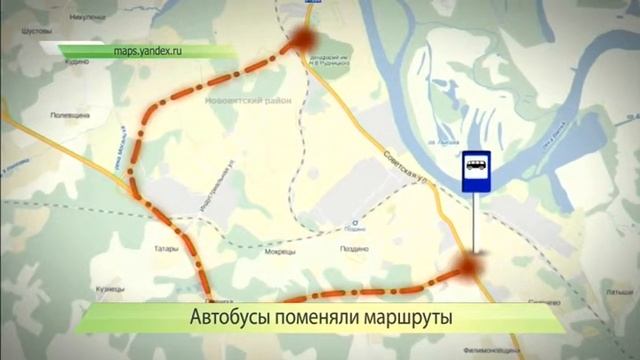 6) Автобусы поменяли маршруты. 5.02.2014. ИК Город