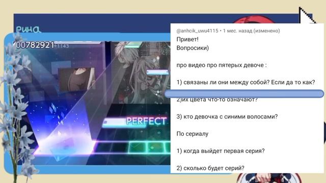 🎆🌌||Ответы на вопросы||Аск||🪐||гача клуб||Gacha club||🌌🎆 смотреть онлайн