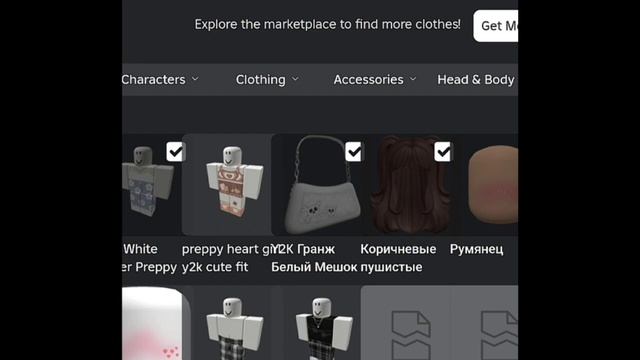 Как одеть 2 пары волос в roblox?! //всего за 2 клика! //легко!!/ смотреть онлайн
