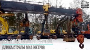 Обзор на автокран KATO KR25H III #стройка #спецтехника #automobile