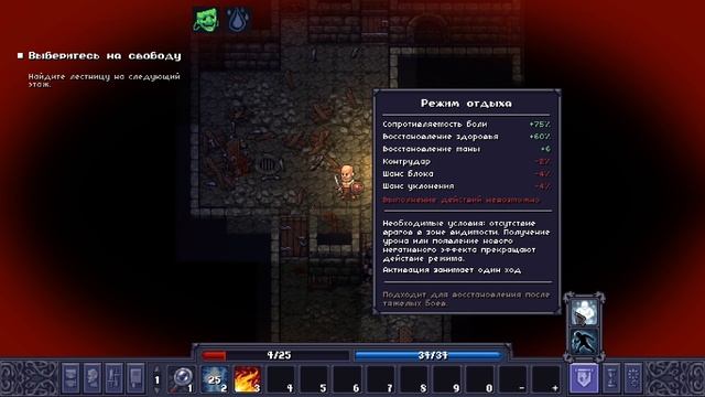 Stoneshard - Первый взгляд на хардкор RPG!