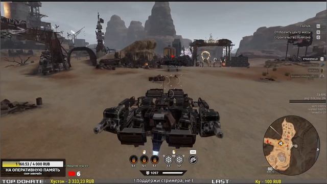 CROSSOUT КВ 11/09 [HJIO] 🔥 ГОРИТ СТУЛ 🔥 КРОССАУТ CW