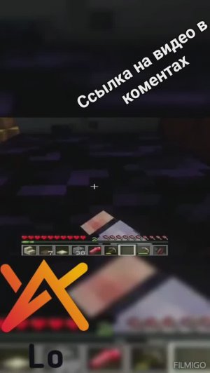 первый раз лололошка+фиксплей