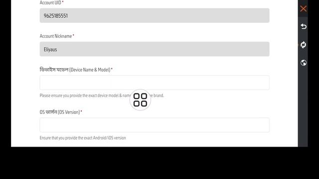 Как перенести аккаунт Free Fire Facebook на Google | Перенести акк