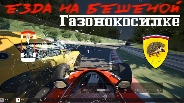 ЕЗДА на красной БЕШЕНОЙ ГАЗОНОКОСИЛКЕ