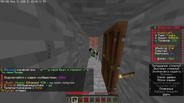 ФанТайм | фарм морковки | развитие без доната | часть # 2