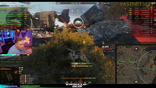 САМЫЙ ЭПИЧНЫЙ ФИНАЛ ОТМЕТОК! Три отметки BZ-75 | #Джов Бом