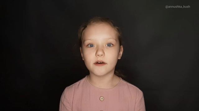 Анна Кушнарева_