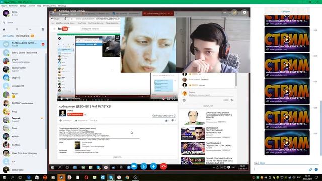 соблазняем ДЕВОЧЕК В ЧАТ РУЛЕТКЕ!