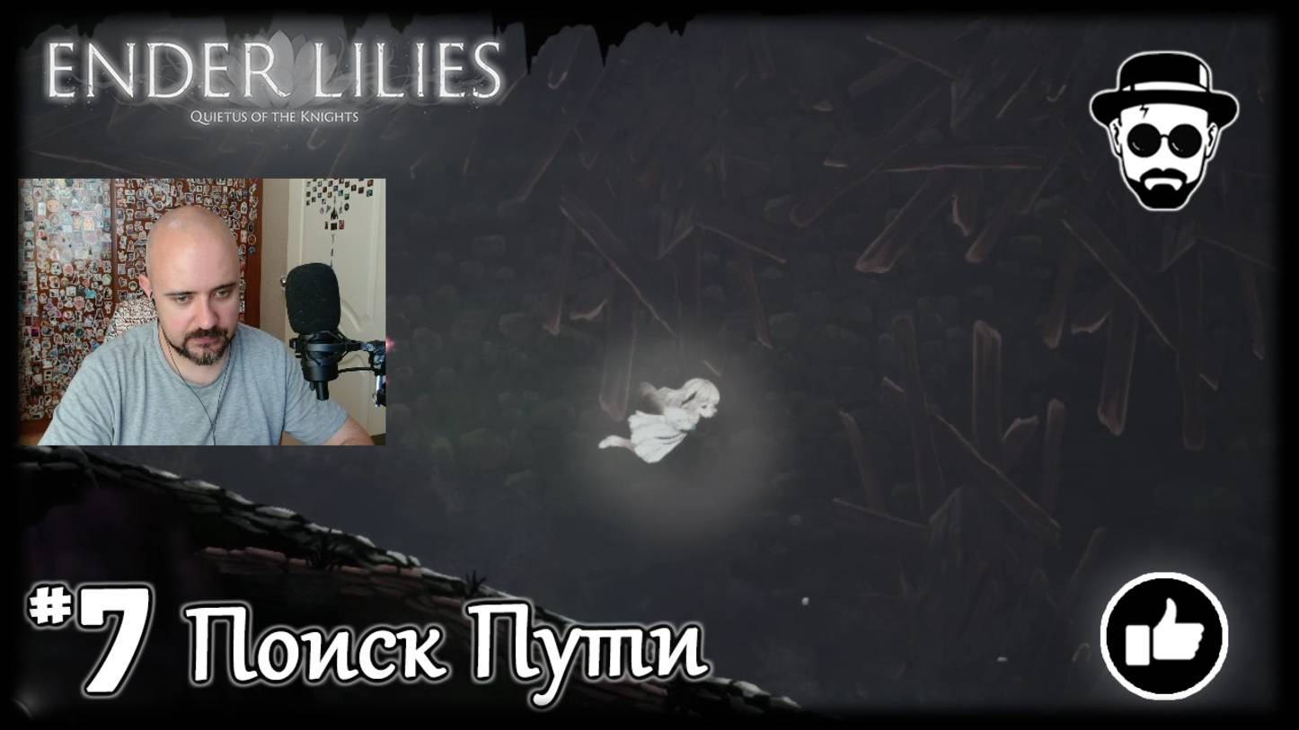 Поиск Пути #7 | ENDER LILIES смотреть онлайн