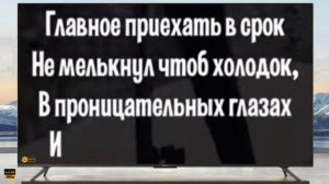 Сектор Газа / Еду тёщу я встречать 2024 /  Нейросеть кавер