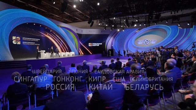 Имена лауреатов премии «Глобальная энергия» 2024 года б смотреть онлайн