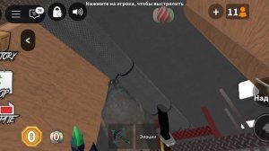 коды и играем в мм2 фейк