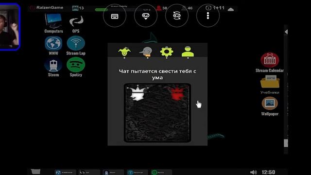 #2 Дилер Streamer life simulator смотреть онлайн