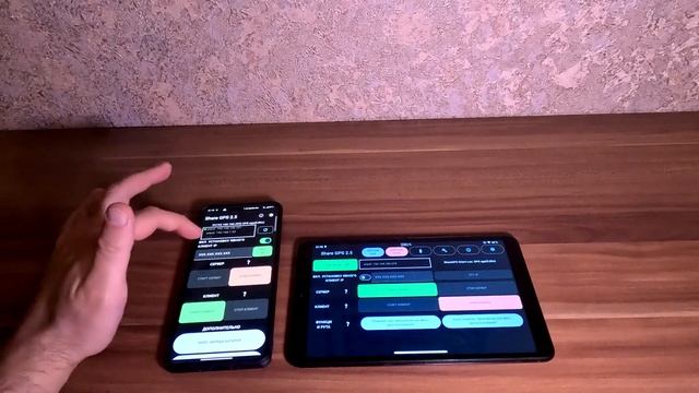 Приложение ShareGps для передачи Gps координат по Wifi сети