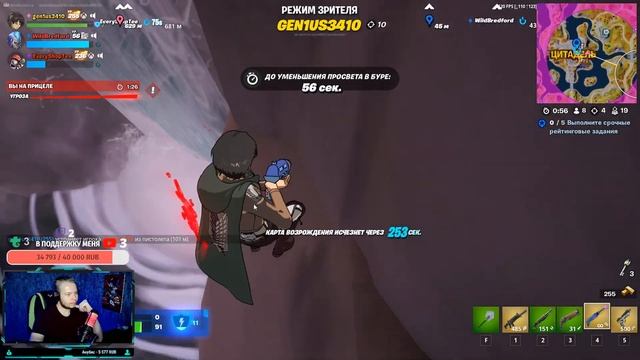 ВРЕМЯ ПОСТРЕЛЯТЬ!) Fortnite! Stream!