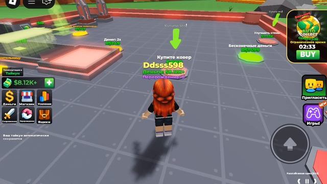 играю в roblox лабубу. смотреть онлайн