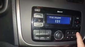 Магнитола на Рено Сандеро просит ввести код радио? Как