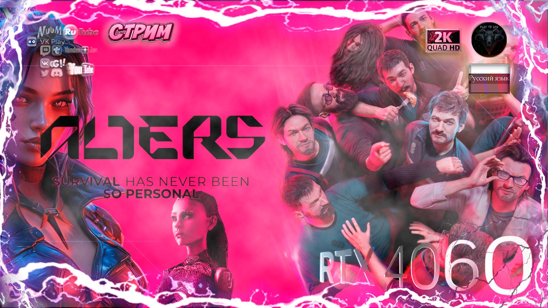 The Alters 🎮 Космической экспедиция 🎮 #RitorPlay смотреть онлайн