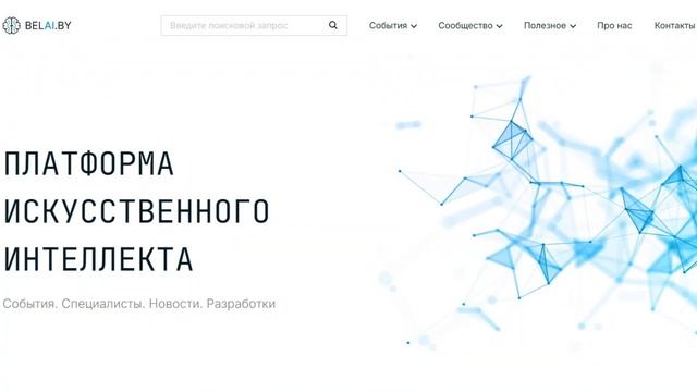 Премия Алфёрова для молодых ученых 2024