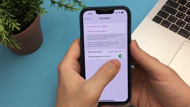 Как Включить Пароль при входе в Телеграм? Полная Защит