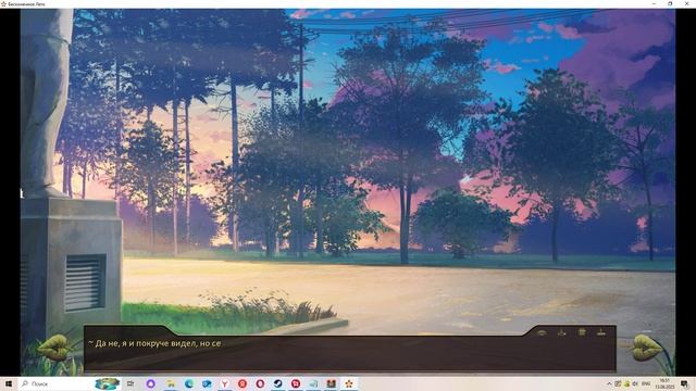 Пацанское лето(Мод БЛ) #5