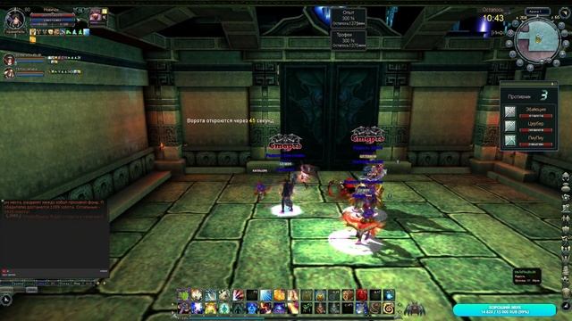 Blood And Soul  Классическая Арена 3 на 3