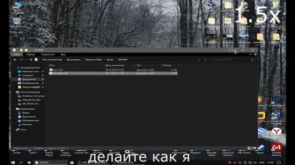 Как накрутить деньги в Streamer Daily? Ответ тут