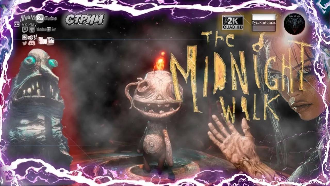 The Midnight Walk #3 🎮 Прохождение на русском 🎮 #RitorPlay смотреть онлайн
