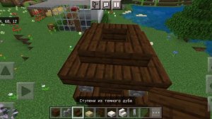 КАК ПОСТРОИТЬ МАЛЕНЬКИЙ АВАНПОСТ РАЗБОЙНИКОВ В МАЙНК?