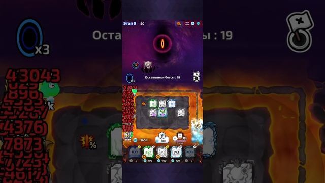 Random Dice Hack 2025 / Командный рейд / Этап 5 / Прохождение смотреть онлайн