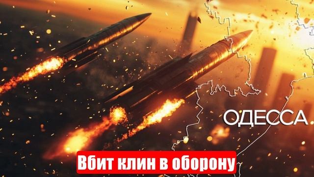 Новости. Вбит клин в оборону. Тысячи бомб. Отступление. Харьков. Война на Украине. СВО. 13.06.2025 смотреть онлайн