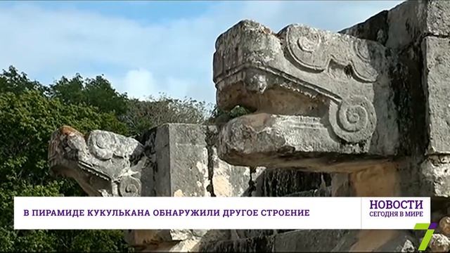 19 ноября: Новости. Сегодня в мире выпуск от 13:00