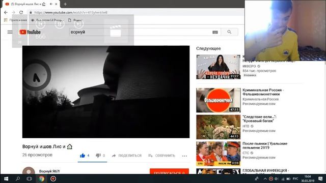Про Флешку 8 GB Toshiba