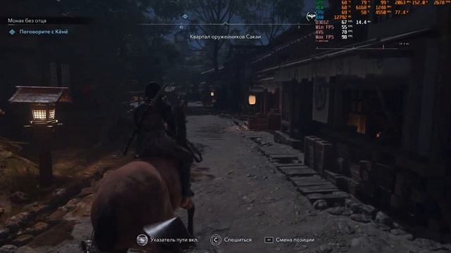 ИДЕАЛЬНЫЕ НАСТРОЙКИ ГРАФИКИ для Assassin's Creed Shadows | RX 5700xt +