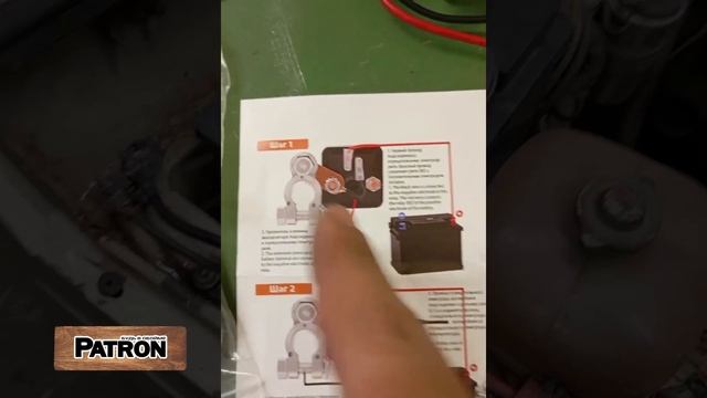 Размыкатель массы (выключатель массы) для ВАЗ и другой