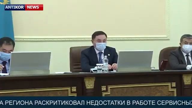 ANTIKOR NEWS / №35 ВЫПУСК 16.11.20 - 20.11.20