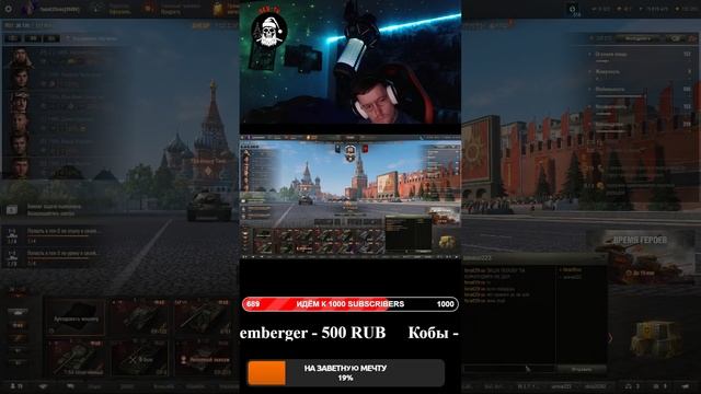 мир танков в поисках пробитий!  (работает заказ музыки)