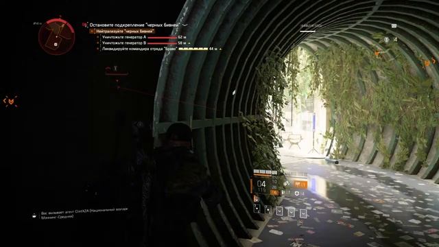 The Division 2 - Вашингтонский бомж в поисках Немезиды