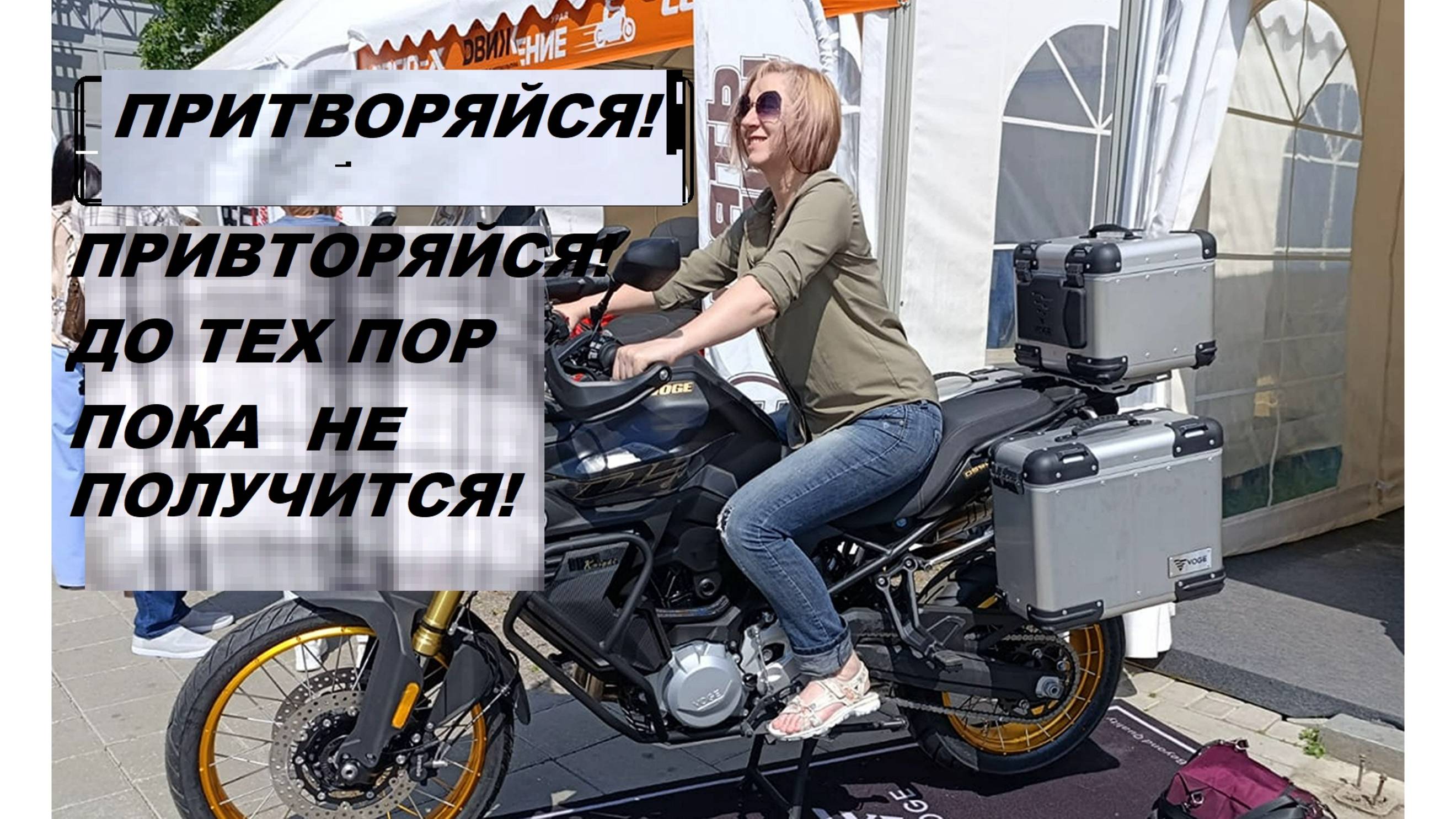 Притворяйся! пока не привыкнешь! Тестостерон и кортизол. Как повысить первЫй и понизить второй. смотреть онлайн