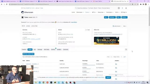 Стрим: Аналитика криптовалют. Поиск новых монет