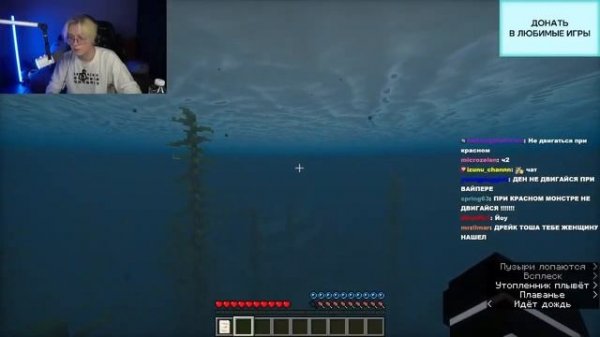 ДРЕЙК ИГРАЕТ В САМУЮ СТРАШНУЮ СБОРКУ МАЙНКРАФТА | Drakeoff