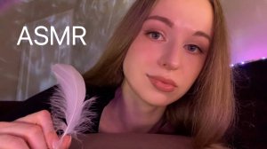 [АСМР] Пожелаю ТЕБЕ "Спокойной Ночи" 😴 ASMR I'll say "Good Night" to YOU 🩷