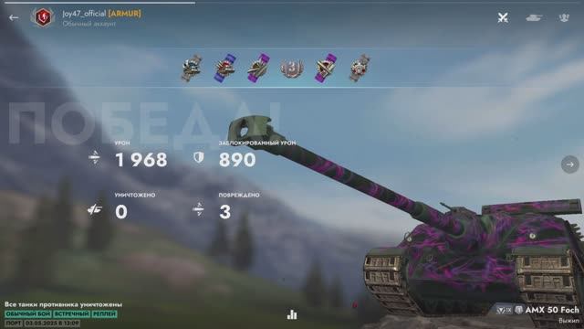 Foch тащит Tanks Blitz смотреть онлайн