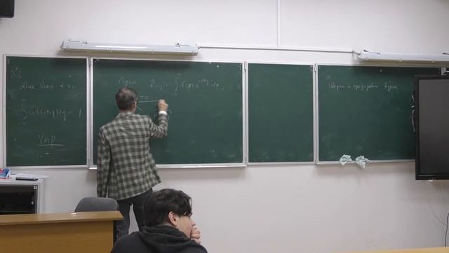 Введение в анализ Фурье. Колесников А. В. смотреть онлайн