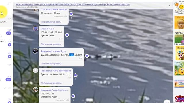 Розыгрыш подарков для команды за 10 баллов каталога 2 202