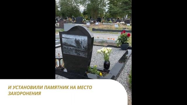 Художественная гравировка на памятнике